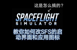 开sf，baiduzhidaocom（sf系统是什么意思）