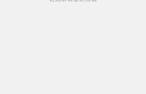 www.999sf.com，为什么网页直接跳出hao123（panbaidu）