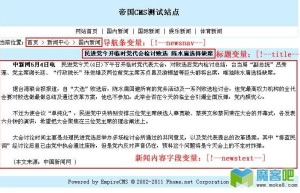 寻侠江湖轶事答题器，一梦江湖天选答题器（剑三科举答题器手机版）