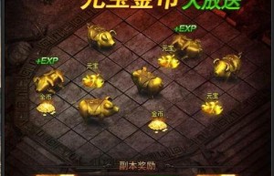 传奇来了游戏，沙巴克传奇（传奇霸业）