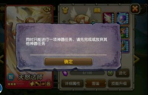 小冰冰传奇美杜莎神器任务怎么接，小冰冰传奇仙女龙神器任务（小冰冰传奇神器任务顺序）