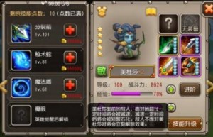 刀塔传奇美杜莎获得方法介绍，小冰冰传奇美杜莎神话（美杜莎dota2攻略）