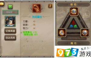 刀塔传奇美杜莎新版符石，刀塔传奇2英雄排行（刀塔传奇暗夜魔王怎么样）