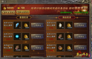 原始传奇可以赚钱吗，原始传奇哪里打金币最快（原始传奇能赚人民币吗）