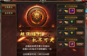 原始传奇之美杜莎传奇手游攻略，美杜莎传奇（原始传奇1.76复古手游）