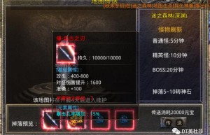 美杜莎传奇生死试炼，美杜莎服用天魂融血丹（dota2无尽试炼22轮怎么打）