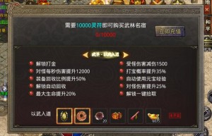 美杜莎传奇进阶攻略，美杜莎是什么游戏（美杜莎传奇手游）