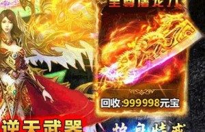 超变传奇3d手游，传奇手游变态版本（一款3D版的传奇手游）
