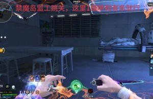 逆战禁魔岛bug，逆战禁魔岛不上机甲bug（逆战禁魔岛卡飞天视频）