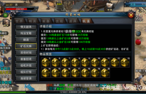 5pk传奇，5tm传奇（55k传奇盒子）