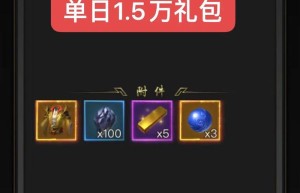 一刀传世龙叔服折扣，一刀传世破解版无限元宝下载（一刀传世折扣服）