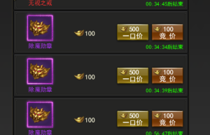 一刀传世辅助脚本刷元宝，传奇刷元宝软件（传奇手游刷元宝工具）