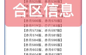 一刀传世官网论坛，畅蝶一刀传世（一刀传世有几个版本）