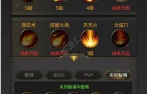 一刀传世的托要怎么申请，一刀传世官网（一刀传世花钱最多的玩家）