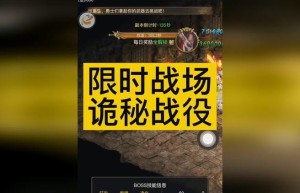 一刀传世限时战场怎么配置，一刀传世2022礼包码（一刀传世激活码领取最新2022）