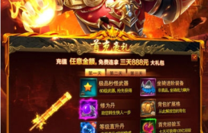 一刀传世飞升第二关试炼怎么过，一刀传世试炼1怎么过（一刀传奇试炼2怎么过）