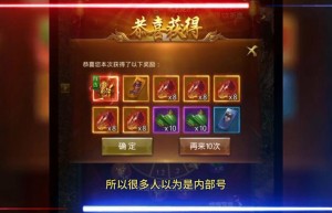 一刀传世大哥服官网，一刀传世神龙服（一刀传世37手游）