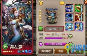 刀塔传奇英雄介绍之美杜莎女王，美杜莎dota2攻略（刀塔传奇最强英雄排名）