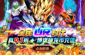 七龙珠网页游戏，七龙珠最新游戏（龙珠卡牌手游）