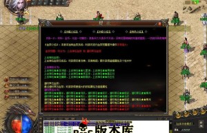 高爆率传奇刀刀光柱，传奇变态版本手游爆率超高（传奇破解版免内购不用登录）