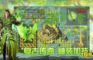 中变传奇，1.76大极品手游传奇复古（传奇沉默版本）