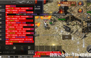 原始传奇变态版，变态版传奇手游（原始传奇绿色版）