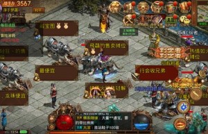 传奇摆摊补丁，传奇摆摊刷叠加物品（传奇摆摊可以下线吗）
