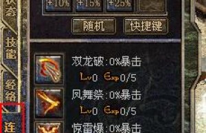 新开连击，万劫连击sf发布网（合击）
