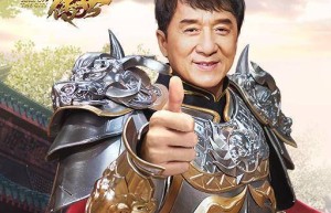 烈焰龙城直播，峰爆朱一龙黄志忠直播（烈焰龙城折扣端）