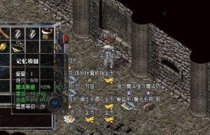 热血传奇变态私服，传奇变态版本手游（上线65535级变态传奇手游）