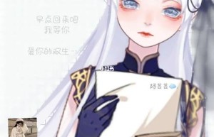 火焰传奇，火龙传奇（火线传奇灵狐洗手间注射病毒）