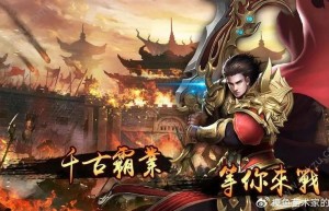 网通传奇1.85，传奇1.85（复古传奇1.85手机版）