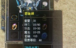 仿天心传奇sf
