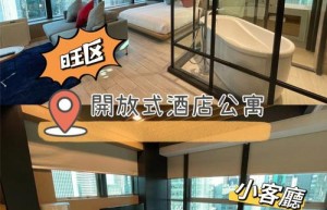 优帕克服务式公寓，优帕克公寓（虹口区艾格瑞服务式公寓）