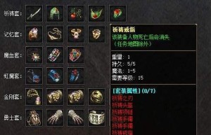 美杜莎传奇挂机被杀会爆装备吗，毒蛇神殿猎人装备（dota1美杜莎刷远古）