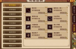 传奇攻略，这是传奇黄油攻略（原始传奇平民攻略）