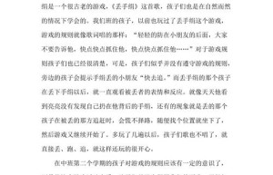 传奇来了玩家心得，传奇世界2官网（传奇世界手游心得）
