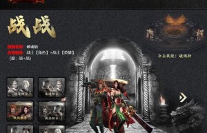 变态合击传奇，合击sf倍攻发布网（传奇1.76怀旧巅峰霸业）