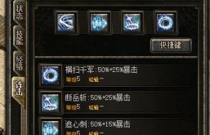 传奇合击连击，英雄合击1.76合击手游（传奇内功连击版本）