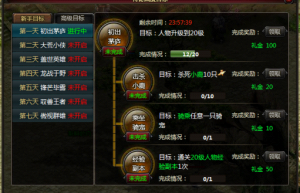 传奇国度360，传奇国度为什么关服（传奇4谷歌）