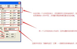传奇守护者战士调法，守卫边疆的战士叫什么（守护者传奇安卓）