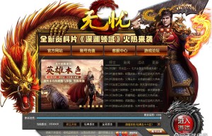 传奇.客户端，传奇怎么下载（传奇客户端在哪下载）