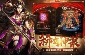 传奇归来任务，热血传奇名人堂排行榜（新传奇归来22区没有任务）