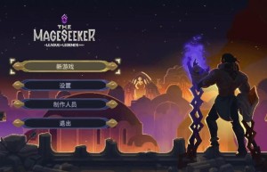 传奇联盟网，手游传奇新开服网站（最新英雄合击手游发布网）