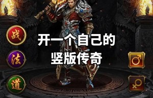 途游传奇来了下载，神途传奇手游官网（传奇来了手游）