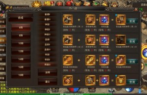 传奇来了魂装攻略，传奇来了战士带什么魂装（传奇霸业全民魂珠奖励）