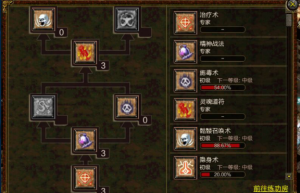 传奇来了法师，法师传奇第一部（传奇来了平民玩家攻略）