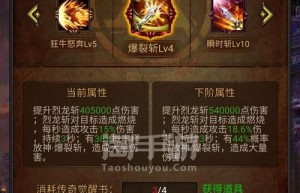 烈火屠龙之美杜莎传奇练小号有用吗，屠龙破晓小号怎样给大号装备（cf哪个角色适合玩屠龙）