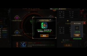胡军版传奇来了，贪玩蓝月官网（传奇来了胡军版下载H5）