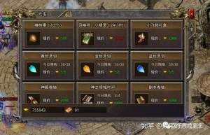 传奇私服赌博刷元宝，手游传奇刷元宝挂通用版（传奇刷元宝辅助免费版）